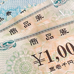 金券・商品券の買取品目